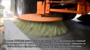 Подметально-уборочная машина НПО Плавский