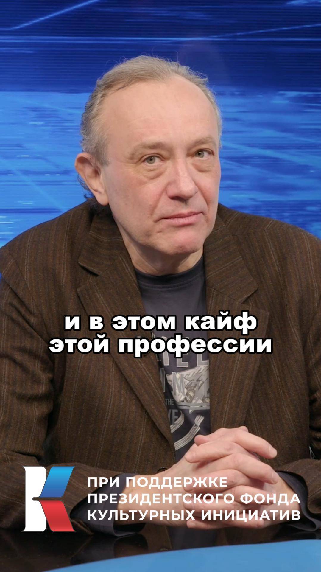 Пётр Гладилин о профессии #ПётрГладилин #драматург #режиссёр #поэт #писатель #художник #сценарист