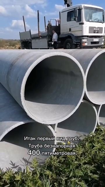 Укладка труб #земельныеучастки #продажаучастков