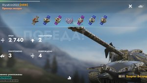 Scepter Безупречный, Альпенштадт.