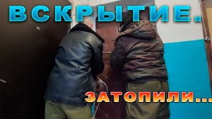 трубили воду./вскрыли квартиру. А таааамммм...".ПРОРЫВ" Брошенные квартиры  в Инте
