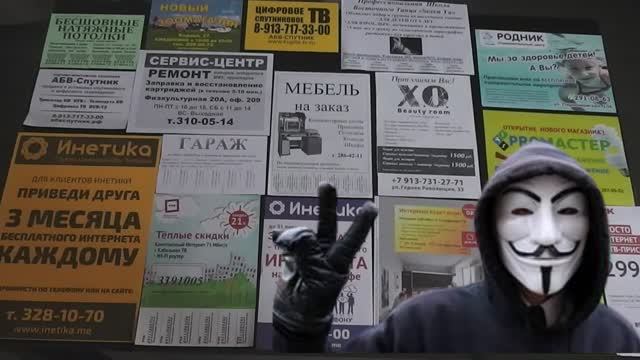 100% вариант избежать штрафа за расклейку в неустановленном месте.