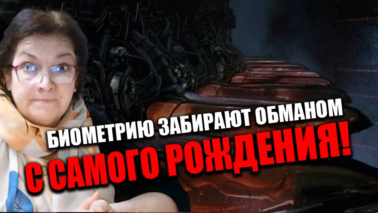 МЕХАНИЗМ ОТЪЁМА. Как принимают законы об изъятии детей? Татьяна Фурман