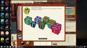 КВЕСТ НОВОГОДНИЕ ПОДАРКИ 2024 ПРОЙДЕН | РАСПАКОВКА | РР3