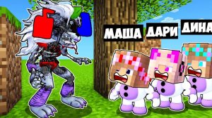АНИМАТРОНИКИ ПРЯТКИ В МИРЕ в МАЙНКРАФТ ДЕВУШКА НУБ И ПРО ТРОЛЛИНГ MINECRAFT FNAF Евгенбро