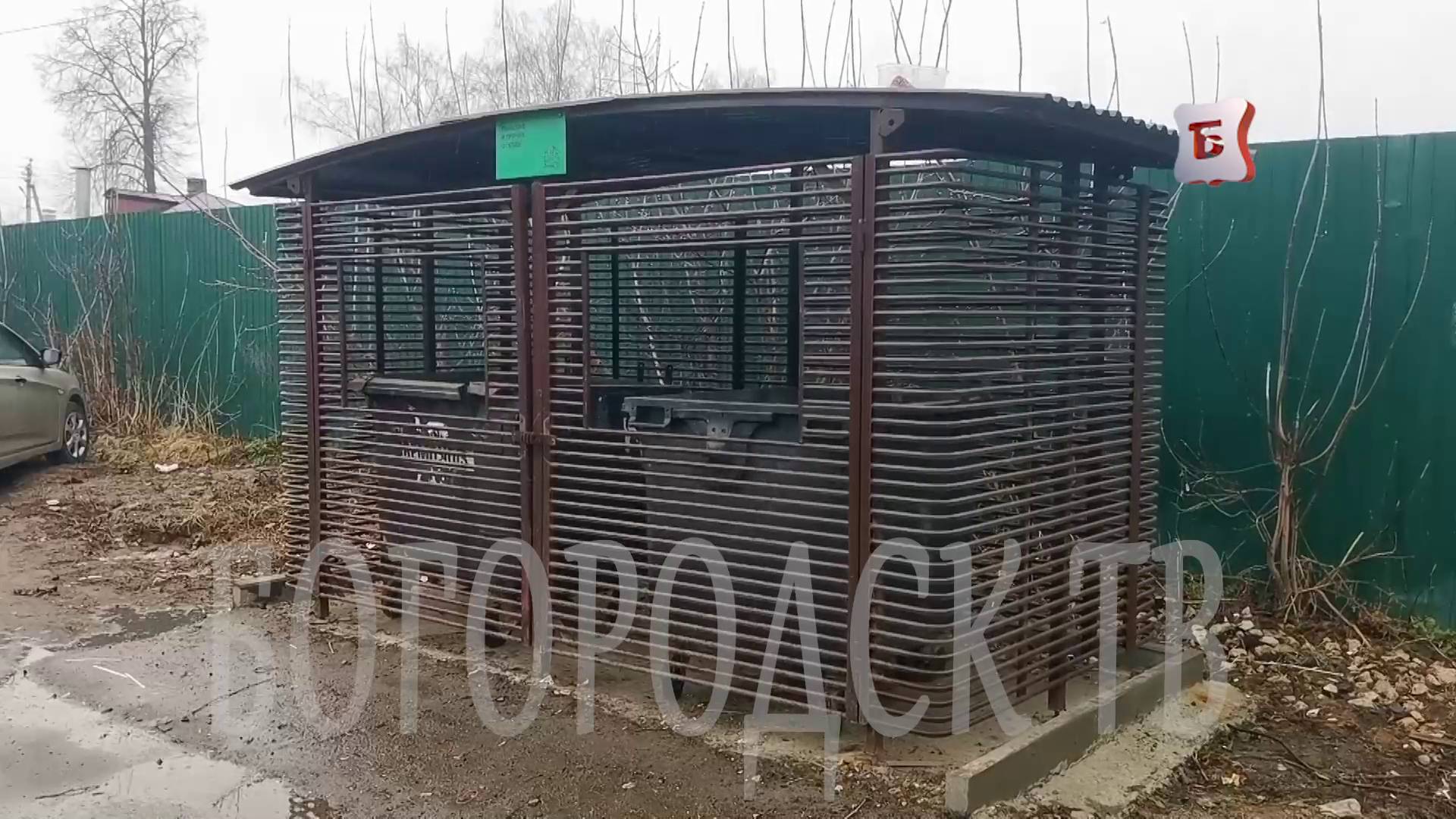 НОВОСТИ БОГОРОДСКА (О РОЛИ КОНТЕЙНЕРНЫХ ПЛОЩАДОК В ГОРОДЕ) 845 ВЫПУСК