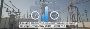 Презентационный видеоролик ООО "БЭСК"