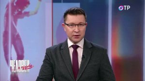 Держать удар, не сдаваться и найти свой путь: истории людей, переживших эпоху перемен