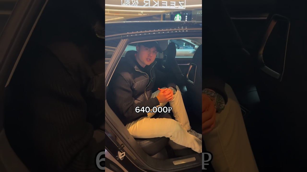 Сколько стоит привезти ZEEKR 001 в комплектации You из Китая? китайскийавто zeekr