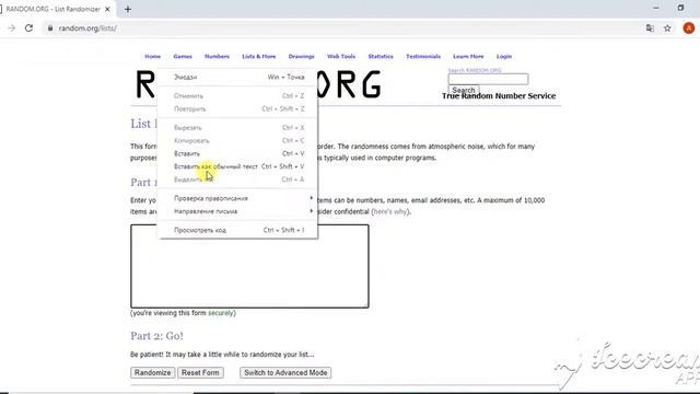 Somat Акція. Результат розіграшу четвертого тижня. 29 07 2020 смотреть онлайн