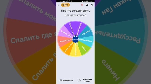 рассудительное видео