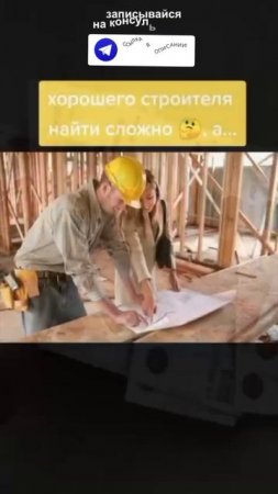 Какие условия договора всегда пишут в пользу строителей? #строительство #договорподряда