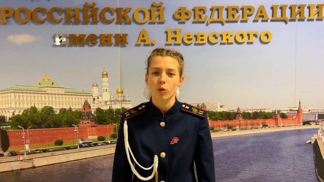 Борисова Александра
