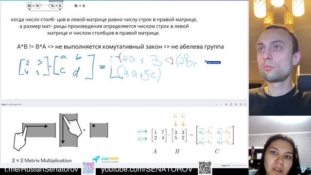 Математика машинного обучения/Анализ данных/Теория вероятностей/Статистика/Линейная алгебра/Матан смотреть онлайн