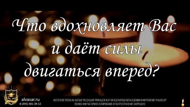 ПО ДУШАМ | Откровенные вопросы | Лариса Фрис