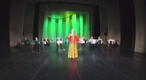 Р.Н.П. "Зелёный дубок", В. Маляров. 
Солистка Ольга Кузнецова. 
Ансамбль  "Ярмарка".
КЦ "ЗиЛ".