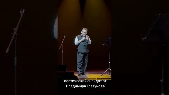 Мужчина стал женщиной. Стихотаорный юмор смотреть онлайн