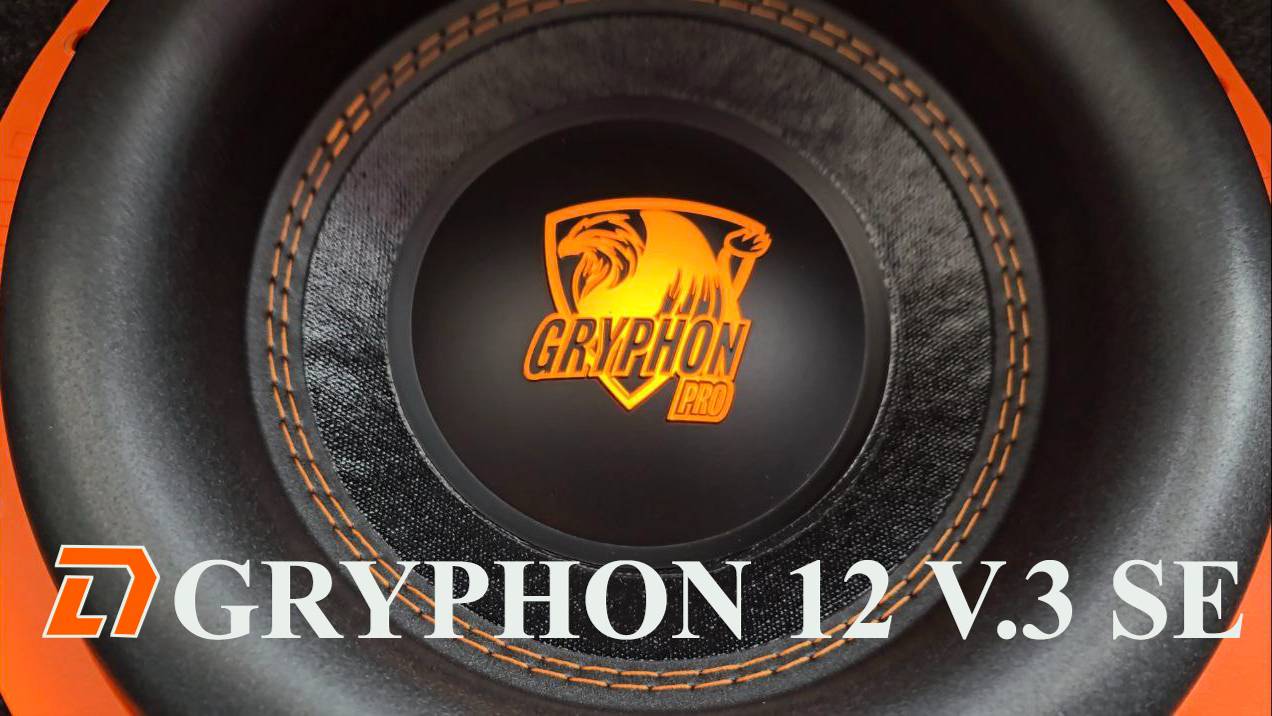 Сабвуфер DL Audio GRYPHON PRO 12 V.3 SE (обзор, характеристики, прослушка) смотреть онлайн