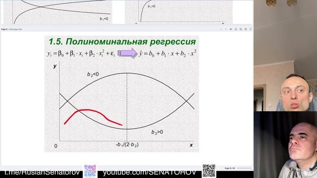 Математика машинного обучения/Анализ данных/Теория вероятностей/Статистика/Линейная алгебра/Матан смотреть онлайн