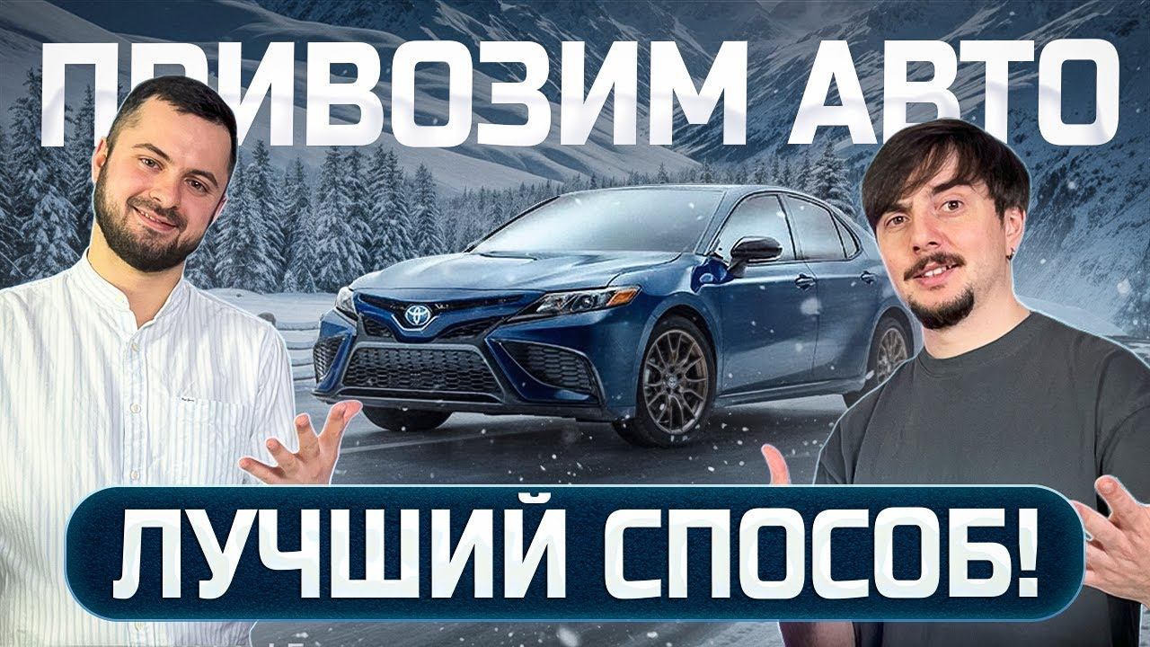 НОВЫЕ САНКЦИИ ❗ САНКЦИОННЫЕ АВТО ИЗ ЯПОНИИ. БЛОКИРОВКА БАНКА АТБ