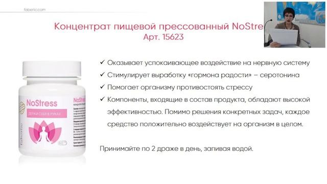 Продукты для здоровья (Нутрициолог Зиновьева Дина Нуровна) смотреть онлайн