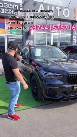 Авто из Грузии в продаже два BMW X5 один автомобиль идёт в М пакете 60 000 км 2021 г. 5600000₽