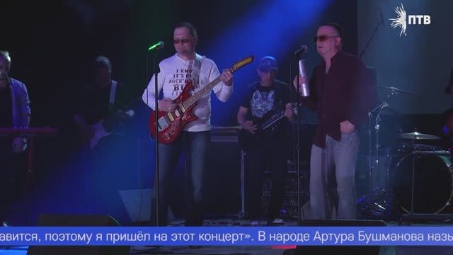 В Первоуральске организовали концерт памяти Артура Бушманова