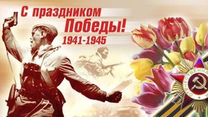 За нами Россия, видеоролик