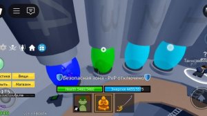 я прокачиваю звук