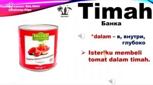 Урок 7 Курс "Лёгкий индонезийский язык"