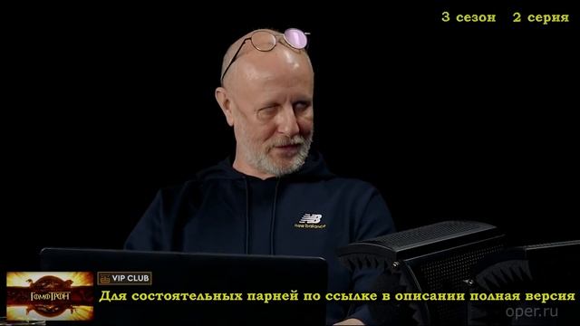 Про товарищество и взаимовыручку - Гомотрон