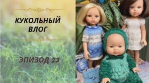 ✨Это милейшая девочка Пупс Горди✨