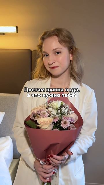 Комфортный отдых важен для человека так же, как и вода для цветов 😌 смотреть онлайн