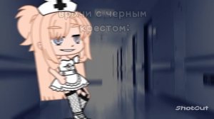 с черным и зелёным .....