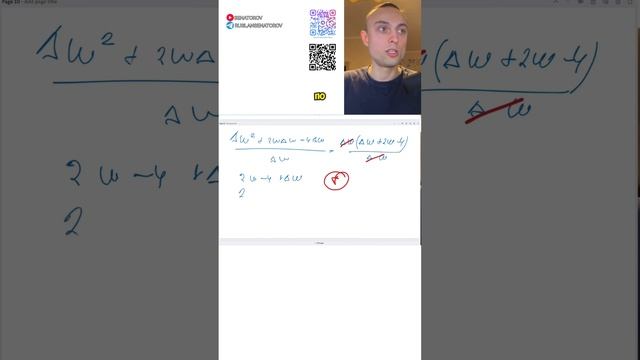 Ч6.Одномерная линейная регрессия. Функция потерь.Машинное обучение #shorts смотреть онлайн