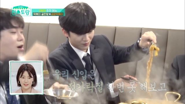 Apgujeong is hot among Generation X (Stars' Top Recipe at Fun-Staurant) | KBS WORLD TV 200915
