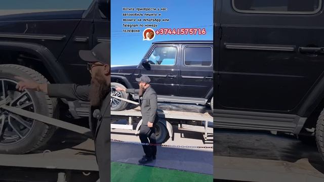 Цены на авто из Грузии 4 апреля 2025г. получаем и отправляем новые европейские автомобили !