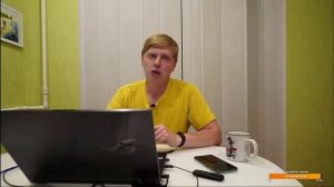 Почему Astro Channel наблюдает один?, Как понаблюдать с Astro Channel?