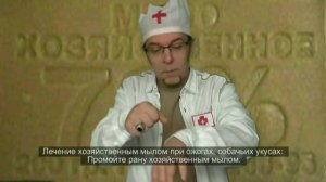 "Французское мыло". Самое лучшее мыло это- хозяйственное мыло!