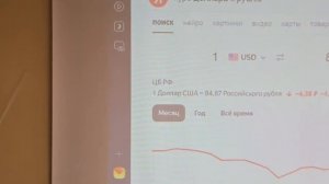 Привет,  зелёный! Как твои дела__