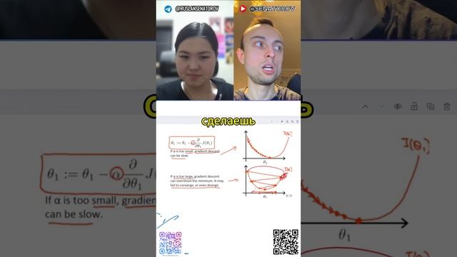 ч2.Алгоритм градиентного спуска. Линейная регрессия на python.Математика машинного обучения #shorts смотреть онлайн