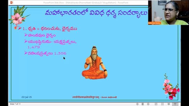 Dharma and Neeti in Mahabharata - Telugu Ratham Vaktavyam