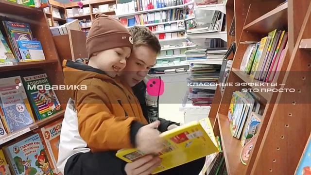 День детской книги
