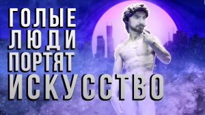 Игры как искусство и кому они принадлежат