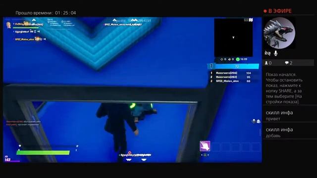 Разлом тур смотреть онлайн