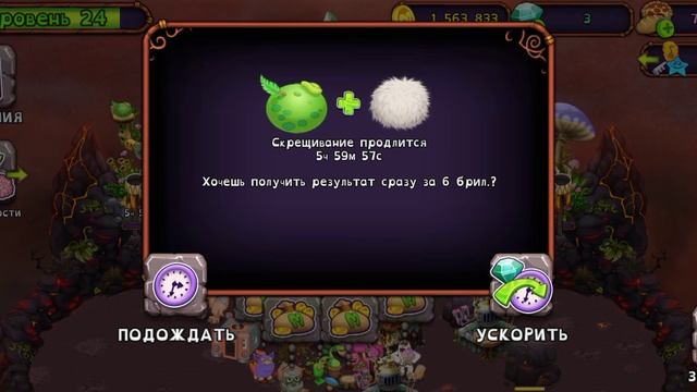 гибриды пвз фьюжн мод (гибриды дня)и мсм(май сининг монстерс) смотреть онлайн