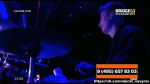 Концерт-Батыр Live-от 30.05.2013-Запись с телеканала Bridge tv Русский хит от 18.05.2019