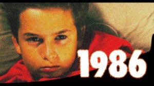 Фильм "1986 ".  Фильм 4-й летней смены  Максатиха Кэмп 2018 г.