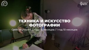 О колледже