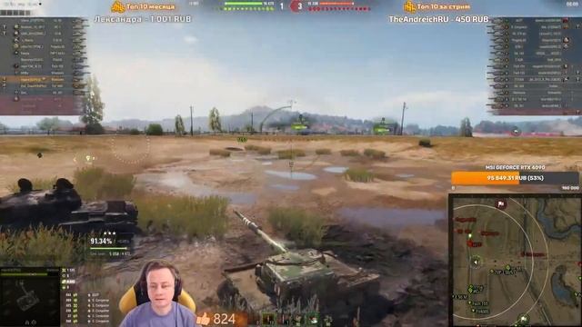 15к суммарки на Manticore! Комфортный ЛТ на каждый день. Взвод с Гранни смотреть онлайн